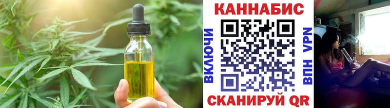 omg вход  Красноуфимск  Печенье с ТГК конопля 