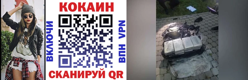 Кокаин Боливия  гидра ссылка  Красноуфимск 
