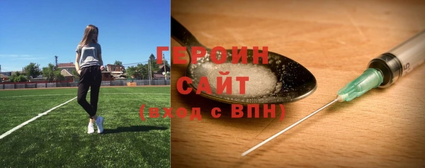 стафф Балахна