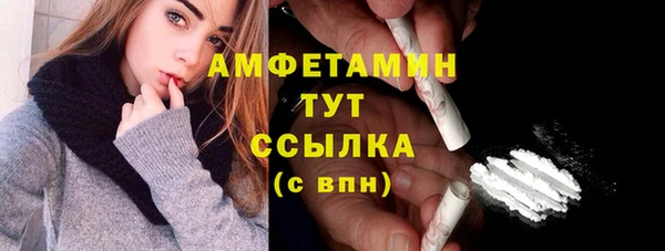 стафф Балахна