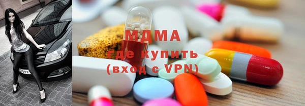 стафф Балахна
