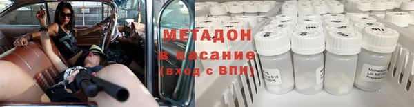 стафф Балахна
