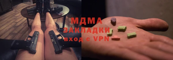 стафф Балахна