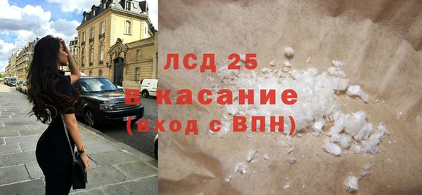стафф Балахна