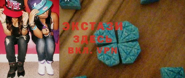 стафф Балахна