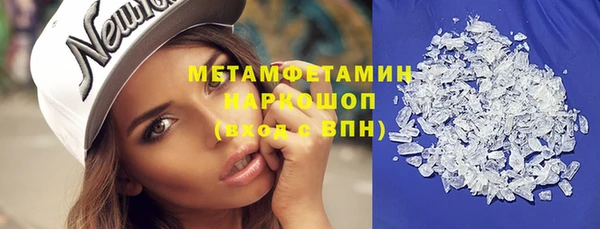 стафф Балахна