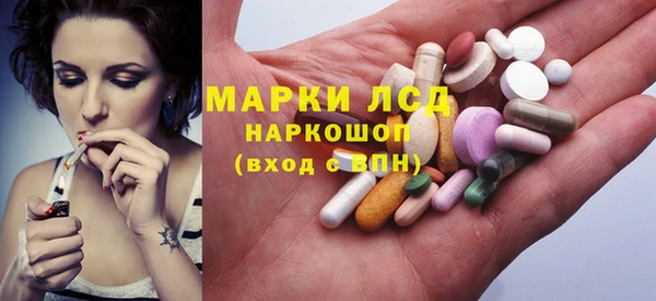 стафф Балахна