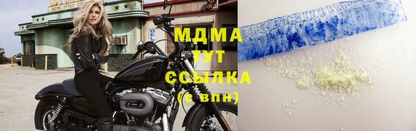 стафф Балахна