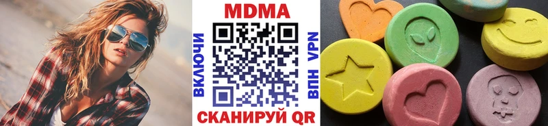 купить наркотики сайты  Красноуфимск  МДМА Molly 