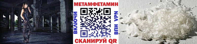 Первитин кристалл  купить  цена  Красноуфимск 