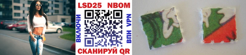 цена   Красноуфимск  Марки 25I-NBOMe 1,8мг 