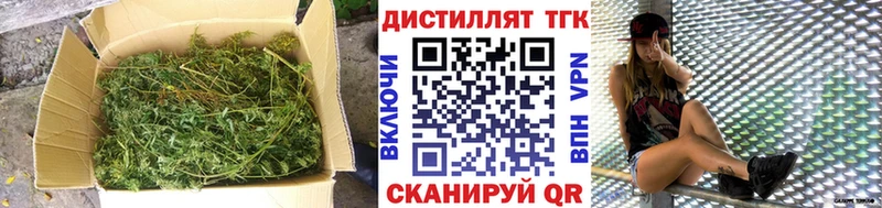ТГК концентрат  Красноуфимск 